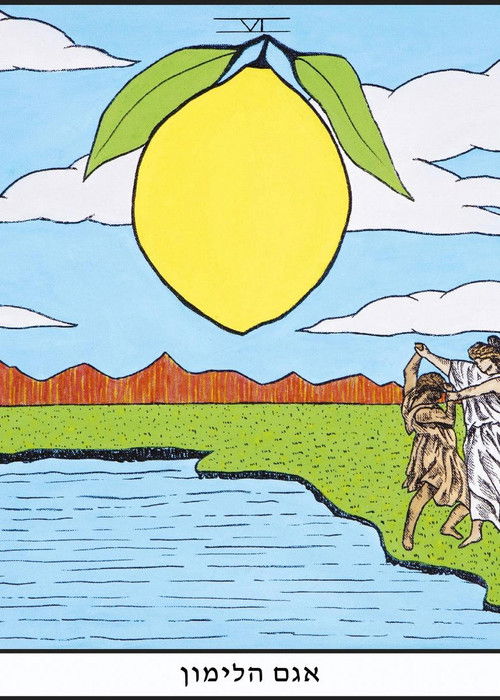 אגם הלימון poster