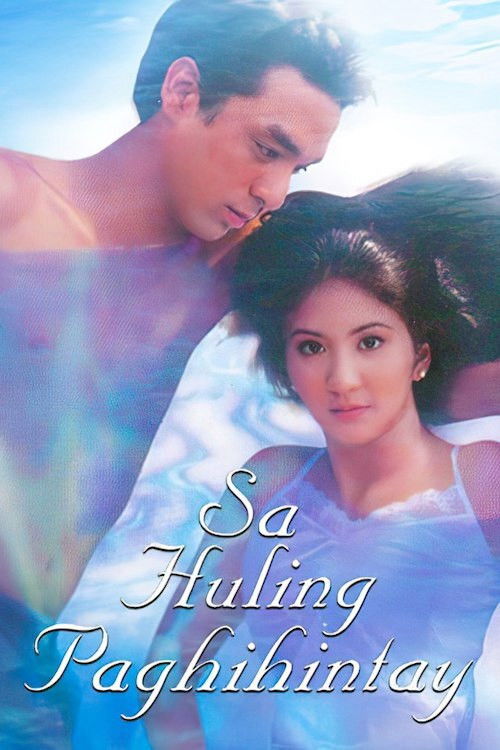 Sa Huling Paghihintay (2001) poster