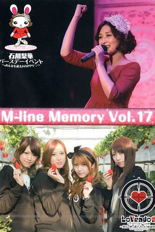 M-line Memory Vol.17 (2015) poster
