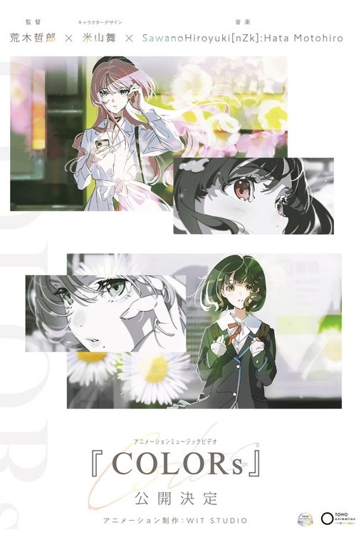 COLORs (2023) poster