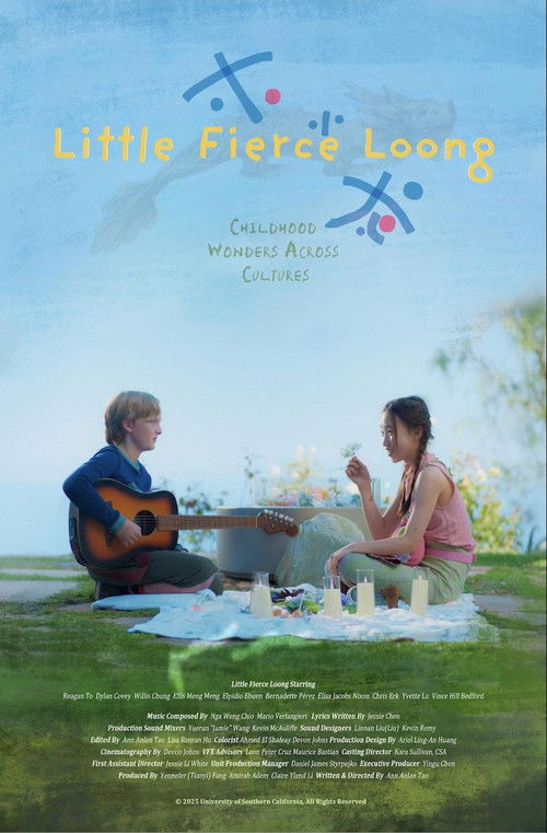 Little Fierce Loong (2025) poster