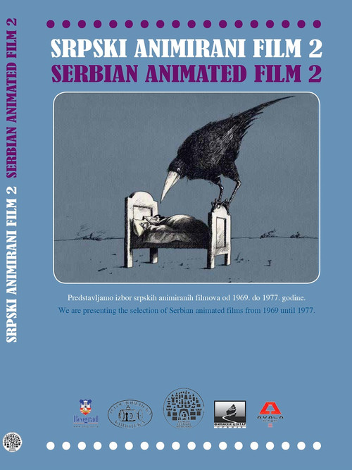 Metamorphosis (1973) poster