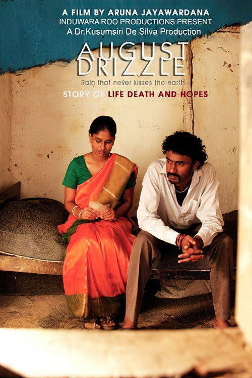 නිකිණි වැස්ස (2011) poster