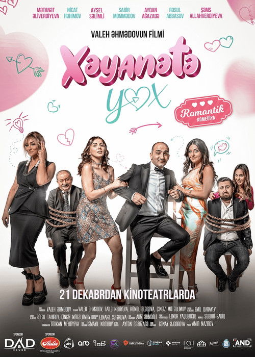 No to Cheating (2023) poster