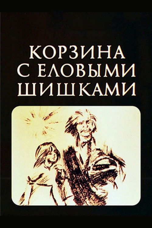 A Basket With Spruce Cones (1989) poster