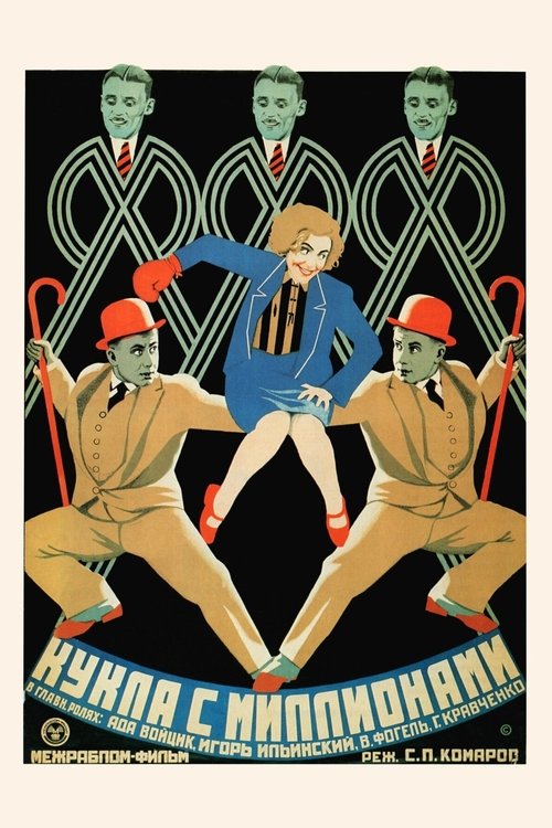 The Doll with Millions (1928) poster