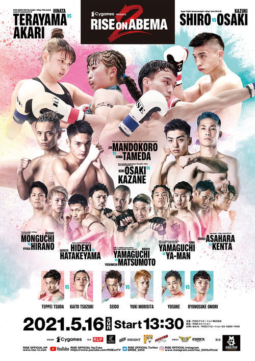 RISE on ABEMA 2 (2021) poster