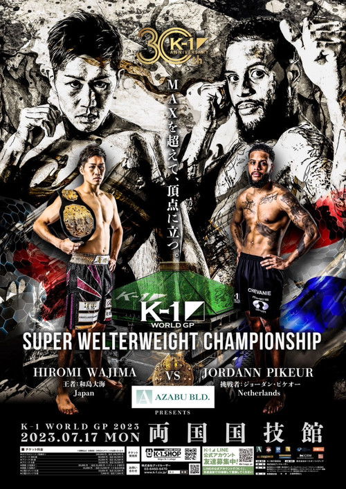 K-1 WORLD GP 2023: Super Welterweight & Women's Flyweight Double Title Match (2023) poster