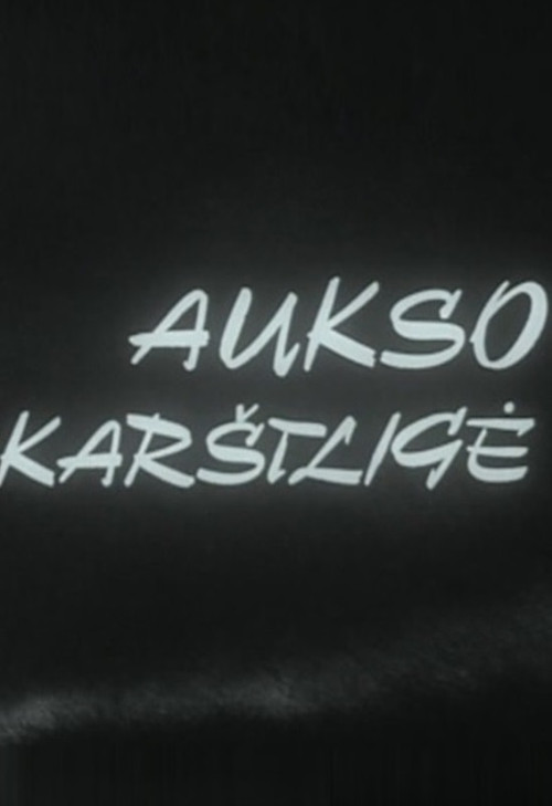 Aukso karštligė (1983) poster