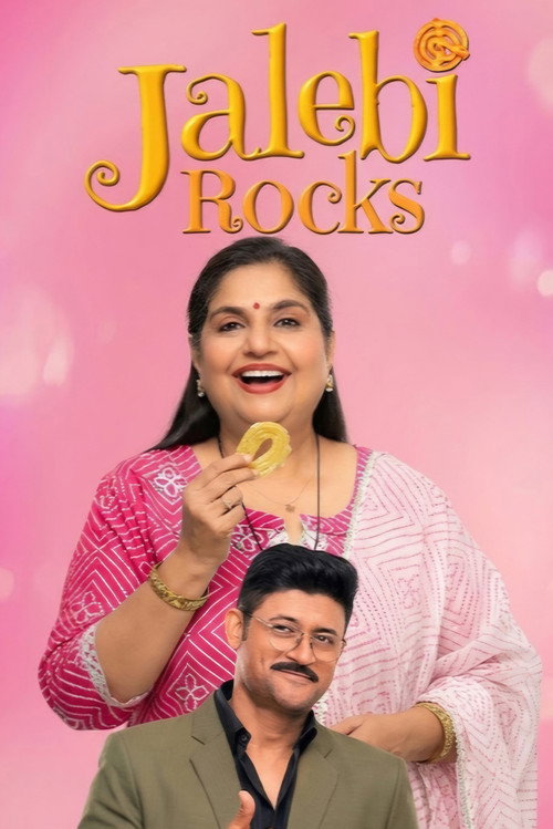 જલેબી રૉક્સ (2025) poster