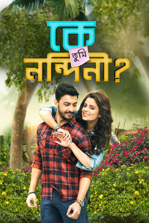 Ke Tumi Nandini (2019) poster
