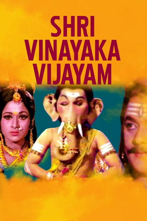Sri Vinayaka Vijayamu (1979) poster