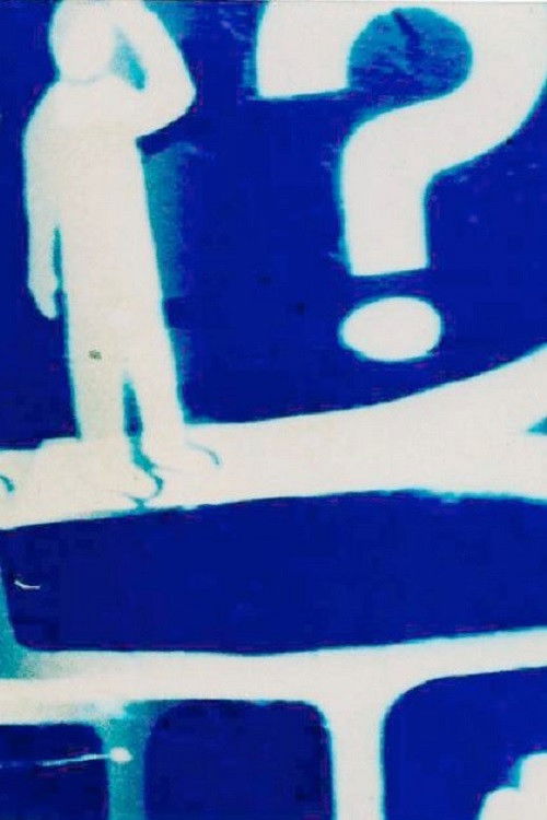 Shooting Arrows (2011) poster