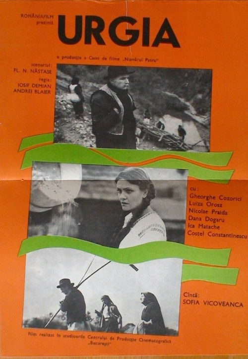 The Fury (1978) poster