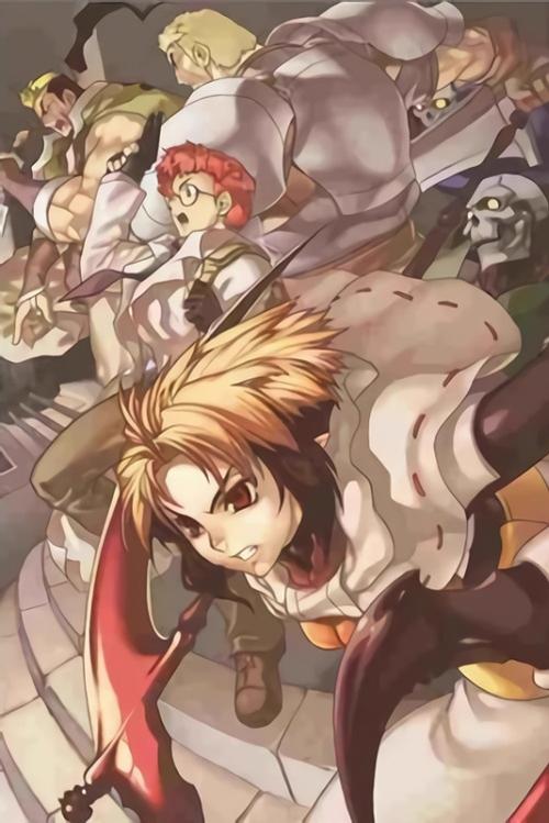 Spectral Force Chronicle Dividers (2006) poster