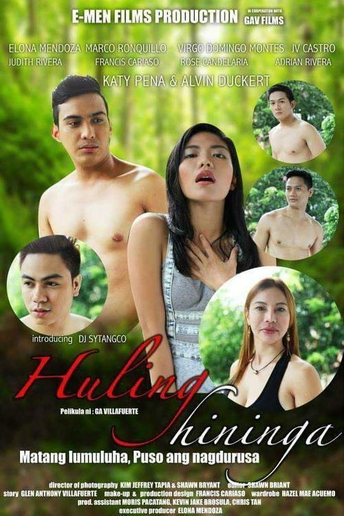 Huling Hininga (2017) poster