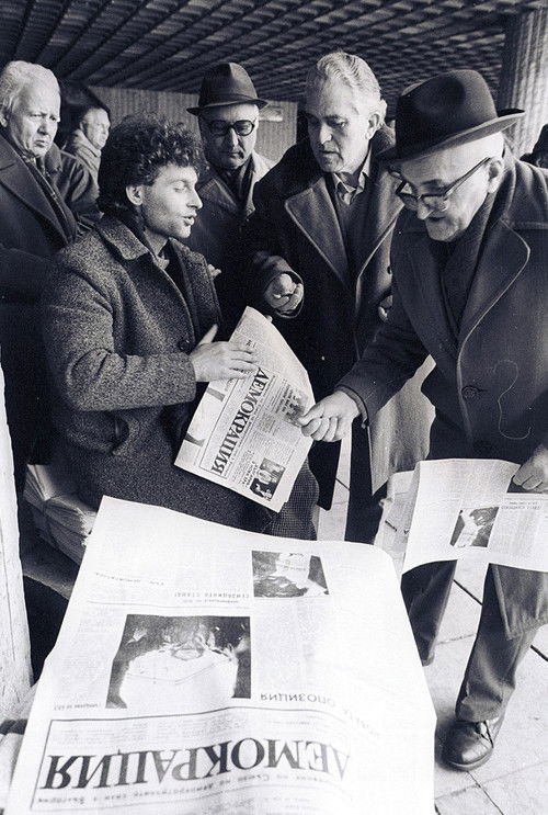 Democracy News (1990) poster