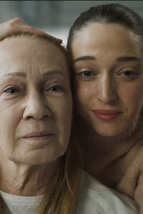 Rügyek (2024) poster