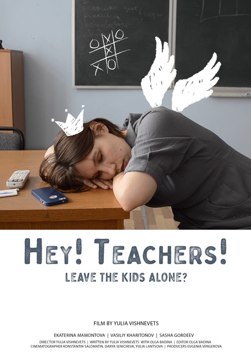 Hey! Teachers! (2020) poster