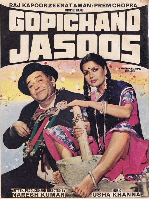 Gopichand Jasoos (1982) poster
