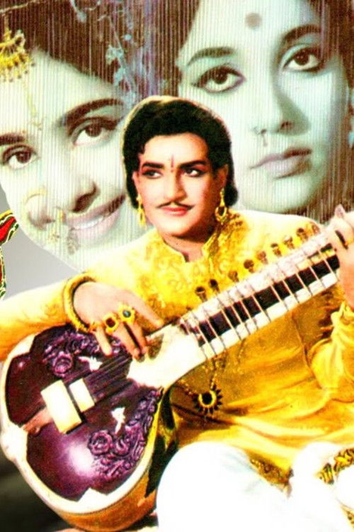 Ekaveera (1969) poster