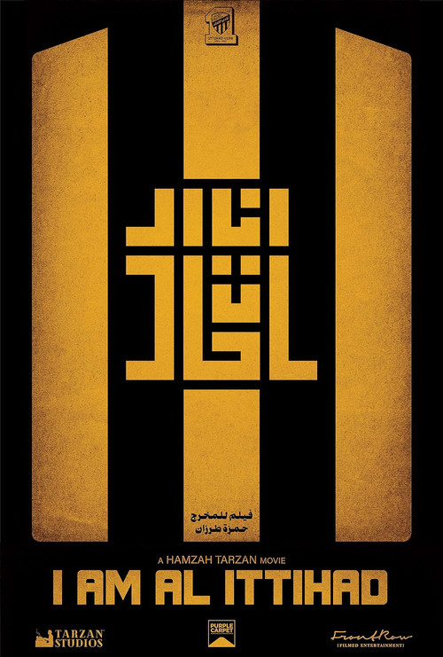 I am Al Ittihad (2024) poster