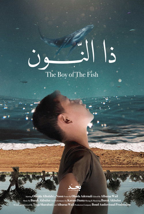 The Boy of The Fish (2024) poster