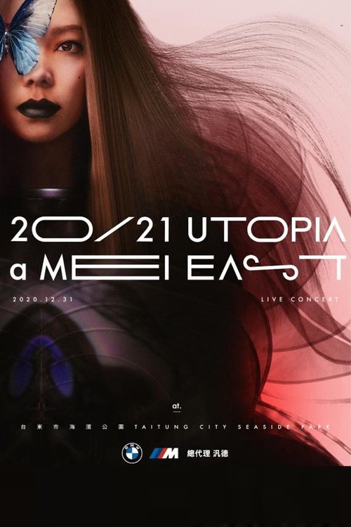 TME Live 张惠妹「UTOPIA EAST」线上演唱会 (2020) poster