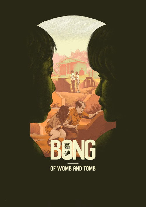 Bong (2024) poster