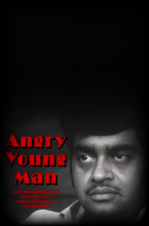 Angry Young Man (1970) poster