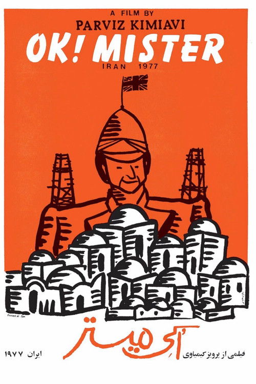O.K. Mister (1979) poster