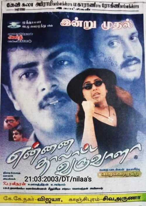 Ennai Thalatta Varuvala (2003) poster