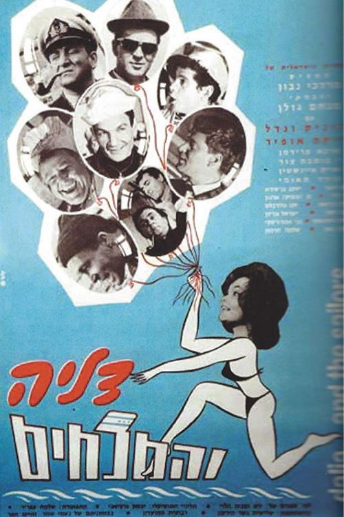 Dalia and the Sailors (1964) poster