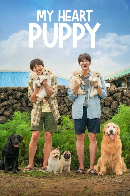 My Heart Puppy (2023) poster