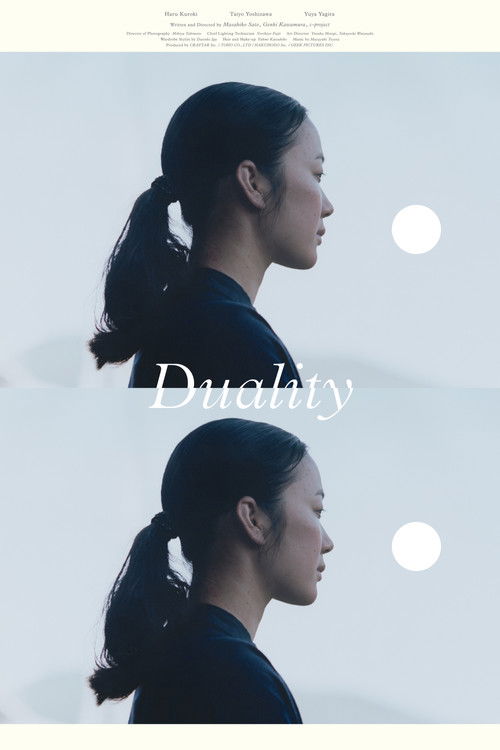 Duality (2018) poster