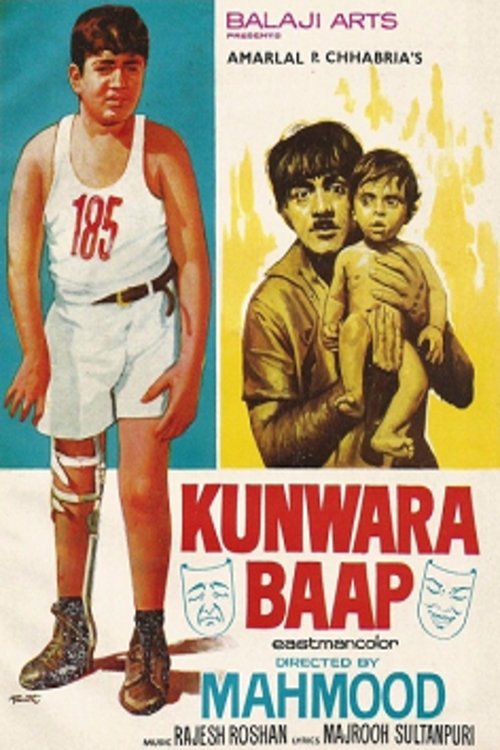 Kunwara Baap (1974) poster