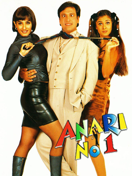 Kaybeden №1./ Anari No. 1 (1999) poster