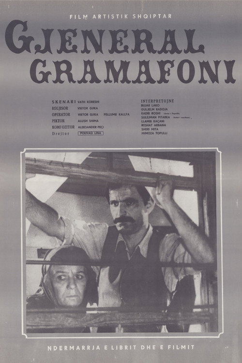 General Gramophone (1978) poster