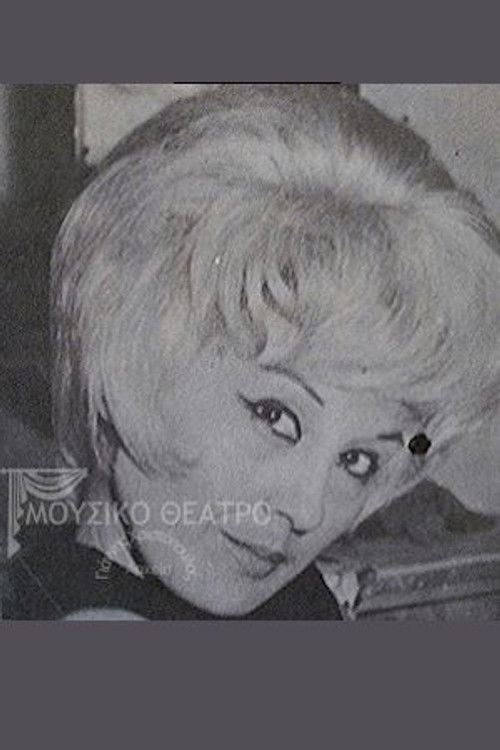 Νάντα Τζάκα