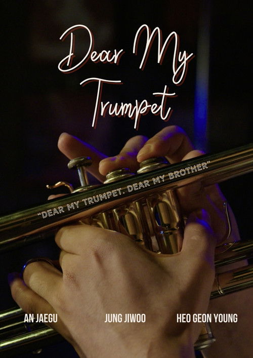 Dear My Trumpet (2025) poster