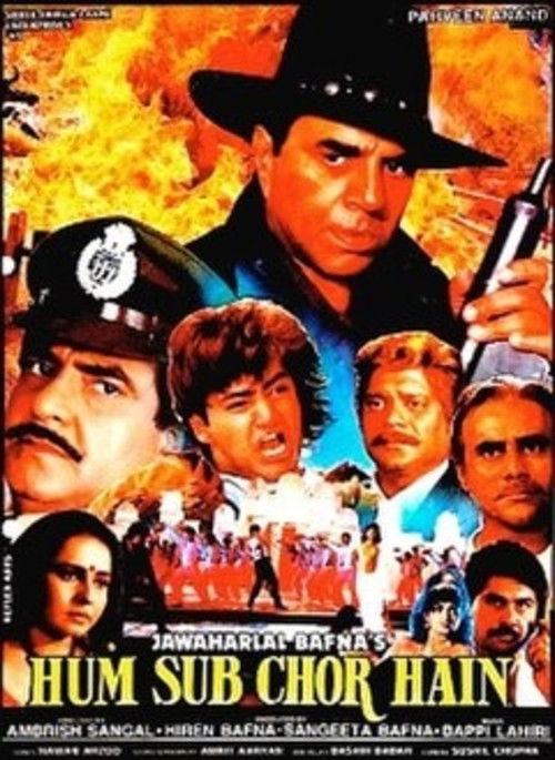 Hum Sab Chor Hain (1995) poster