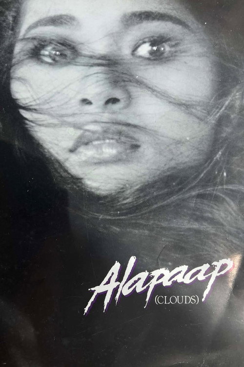Alapaap (1984) poster