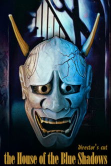 The House of the Blue Shadows (1986) poster