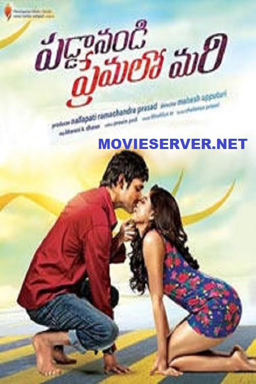 Paddanandi Premalo Mari (2015) poster