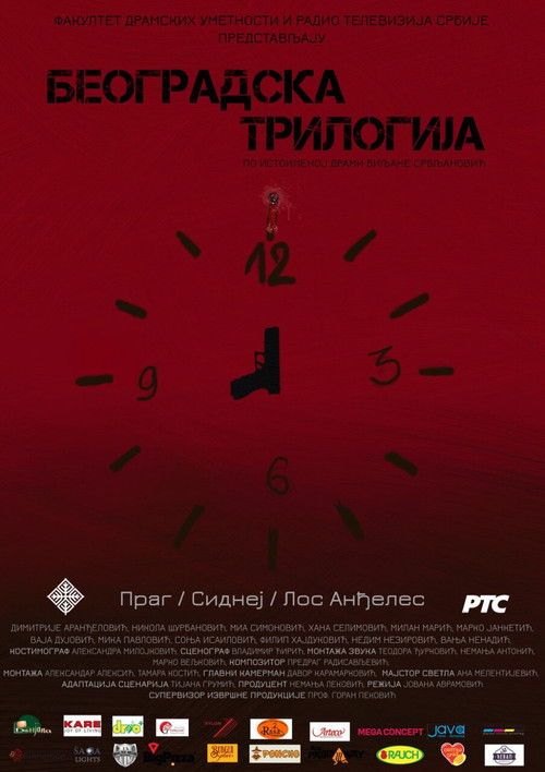 Belgrade Trilogy (2018) poster