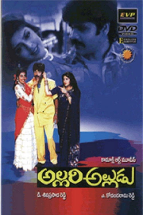 Allari Alludu (1993) poster