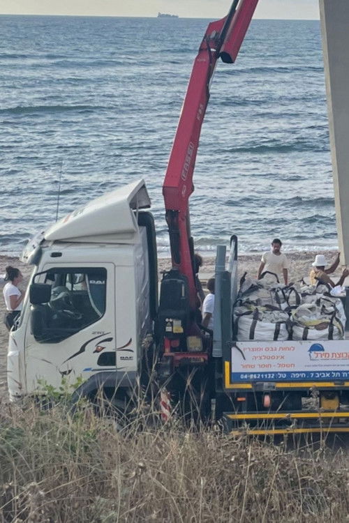 From Palestine with Love (Postcard from the Future) (2022) poster