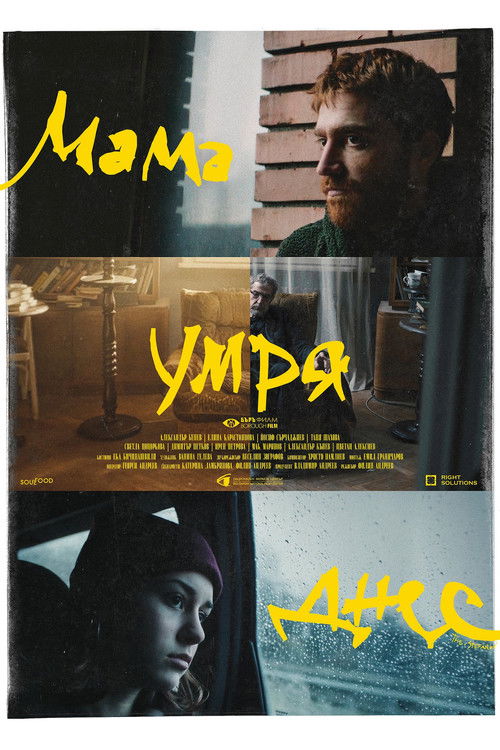 Mother Died Today (2024) poster