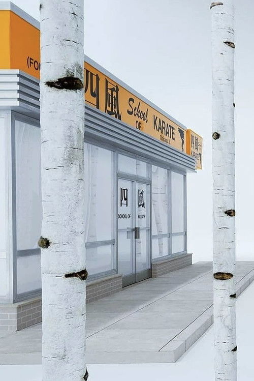 Amen Break (2021) poster