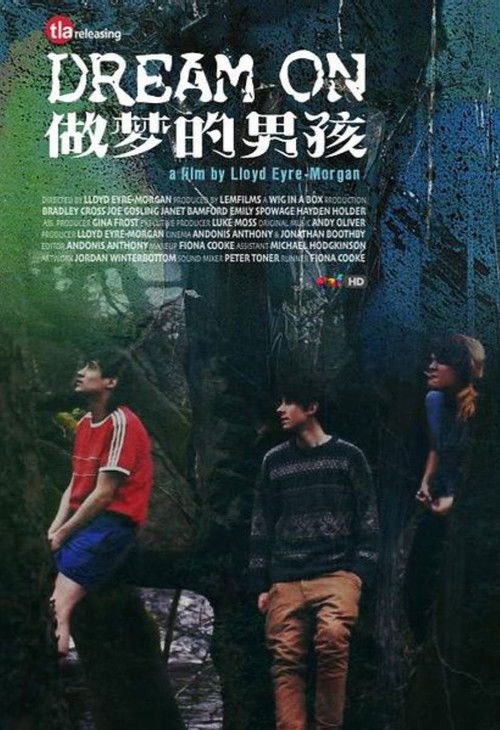 Dream On (2013) poster